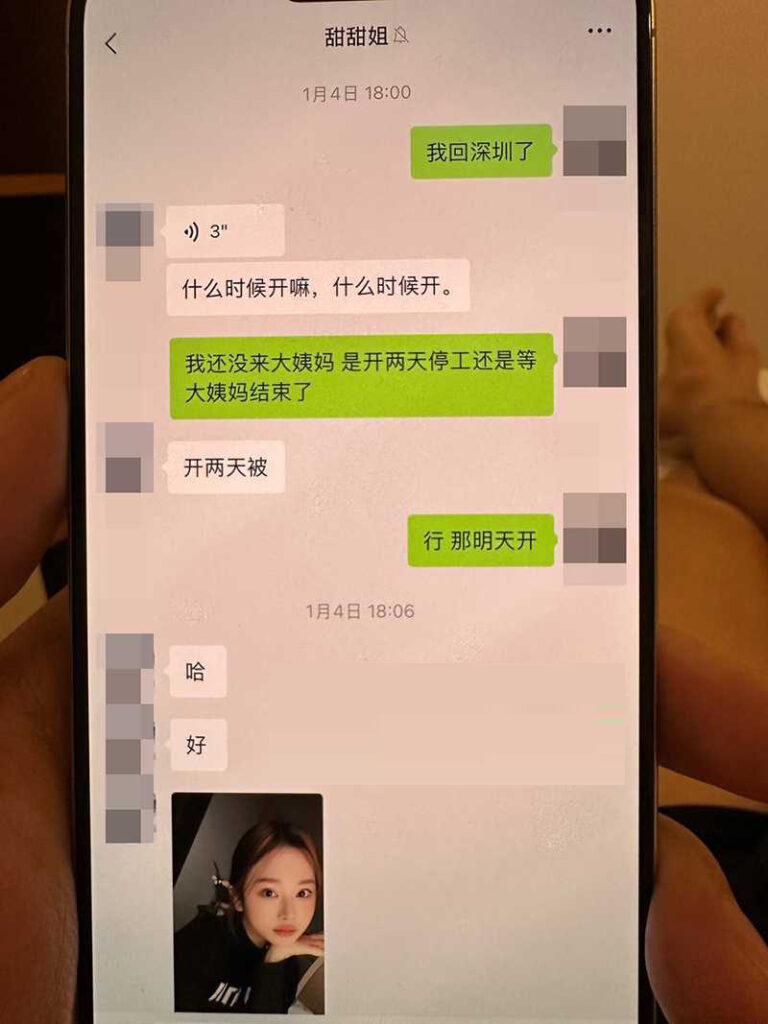 深圳名媛李琦被实锤脚踏多只船伙同闺蜜做外围