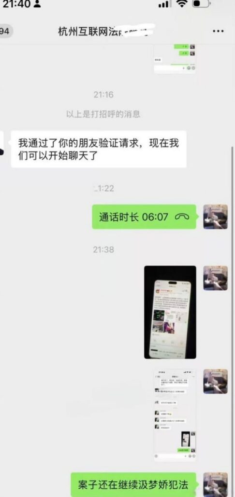 86万粉丝抖音精致网红傲娇媛被实锤下海外围女