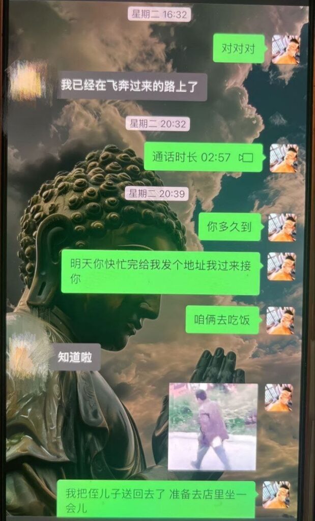 14万粉丝抖音音乐人董朱塌房实锤海王脚踏六只船