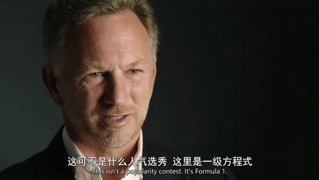 F1上海站乱象流量明星田栩宁现身赛场粉丝挤兑一票难求
