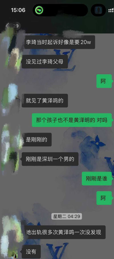 深圳名媛李琦被实锤脚踏多只船伙同闺蜜做外围