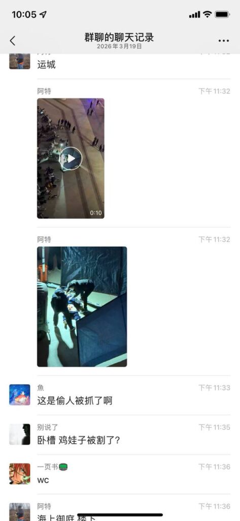 山西运城春秋航空阉割门副驾李俊杰出轨空姐被割下体