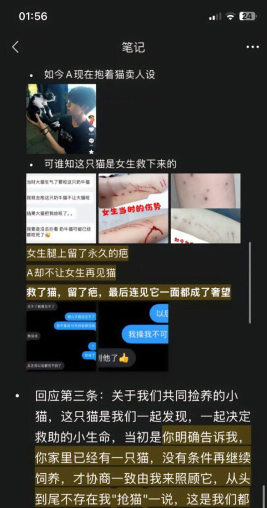 16万粉丝抖音网红安凯尔被前女友实名开锤渣男人设