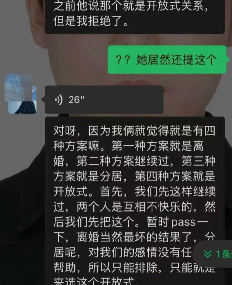 双双出轨300万粉丝网红小郑嘻嘻被前夫哥爆料出轨