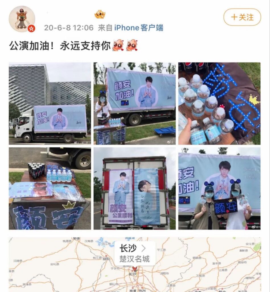 内娱再爆男星塌房粉丝七问颜安爆料隐藏男同私生活混乱