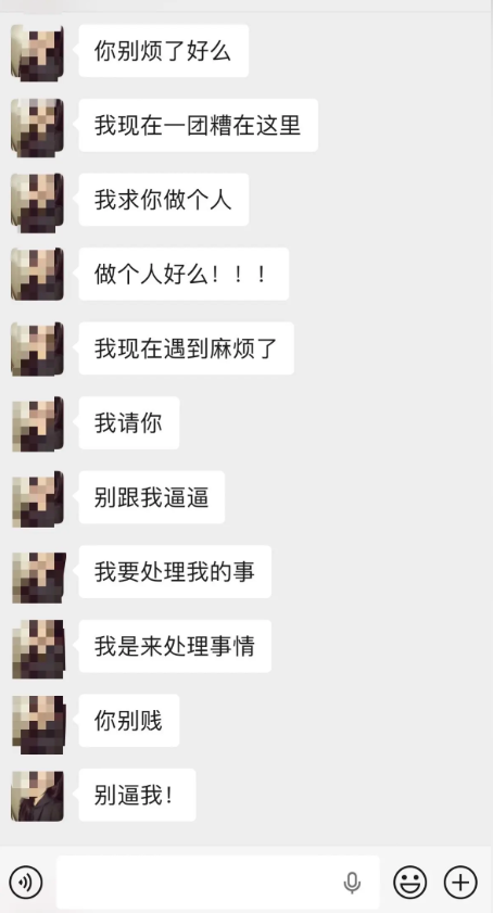 广西纯爱战士被小三事件实锤女友郑玉婷隐婚捞女