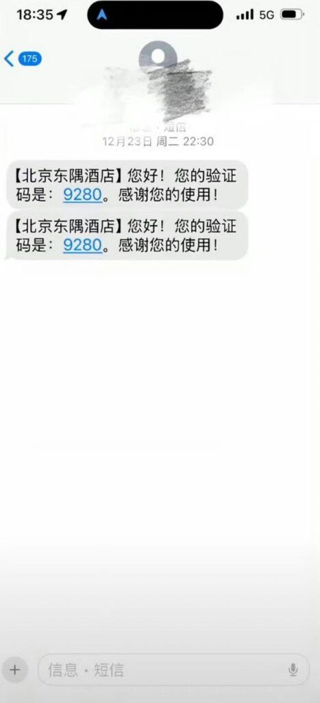 陈雪凝56天闪婚遭起底新婚7天老公李瑞滨就出轨