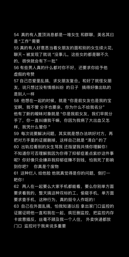 短剧演员罗佳宁遭前女友实锤渣男软饭硬吃出轨女粉