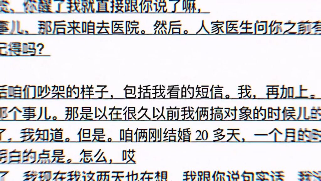 33万粉丝抖音网红天津女仆夏树被前夫指控家暴出轨
