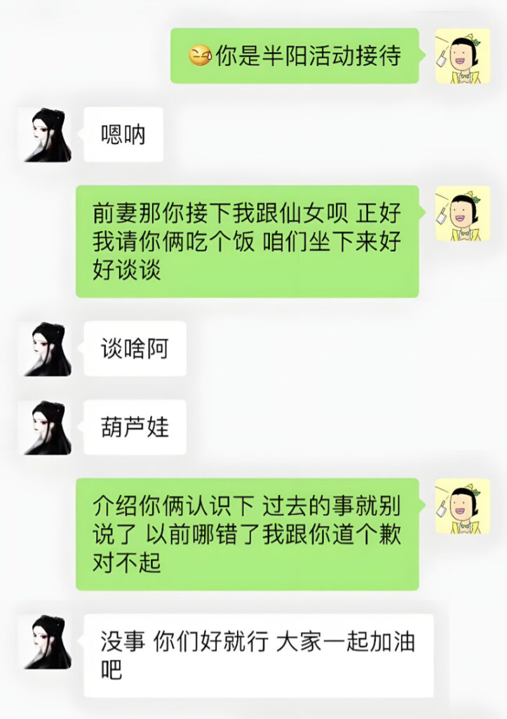 快手百万粉丝MC仙洋逆天丑闻沈阳酒店强行下手女徒弟录音曝光