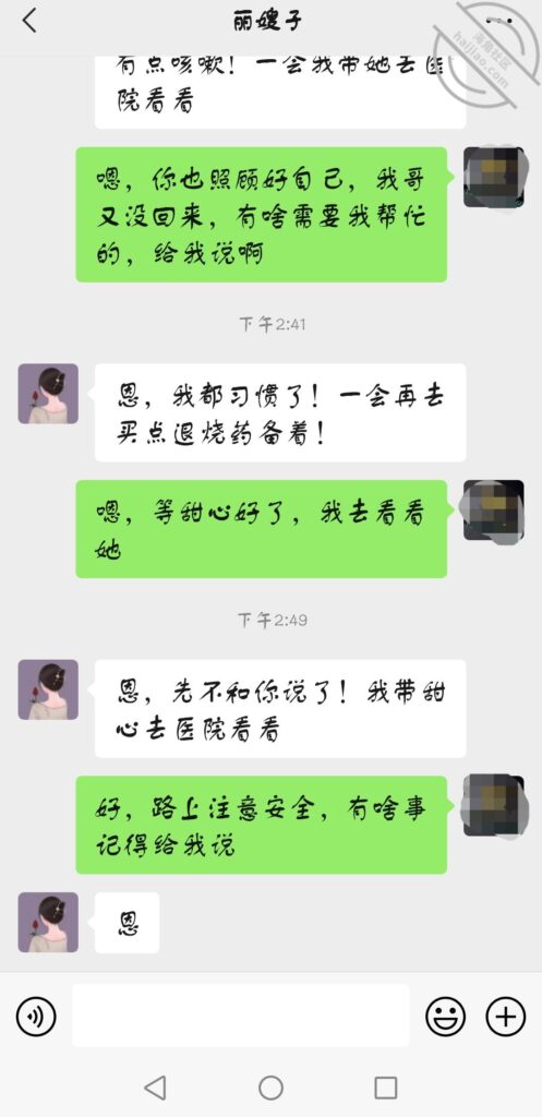 [长篇连载:我的极品嫂子]嫂子实在是太让我着迷了想找机会近距离接触-来自海角社区的真实故事经历