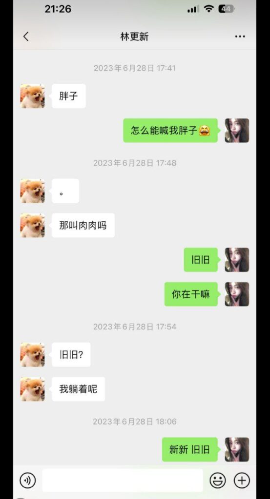 核弹开场2026年第一大瓜名媛司晓迪iamroosie核爆内娱自曝睡遍娱乐圈