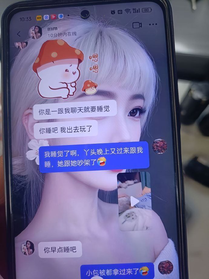 安徽六安共享男友好闺蜜背刺同闺与茎