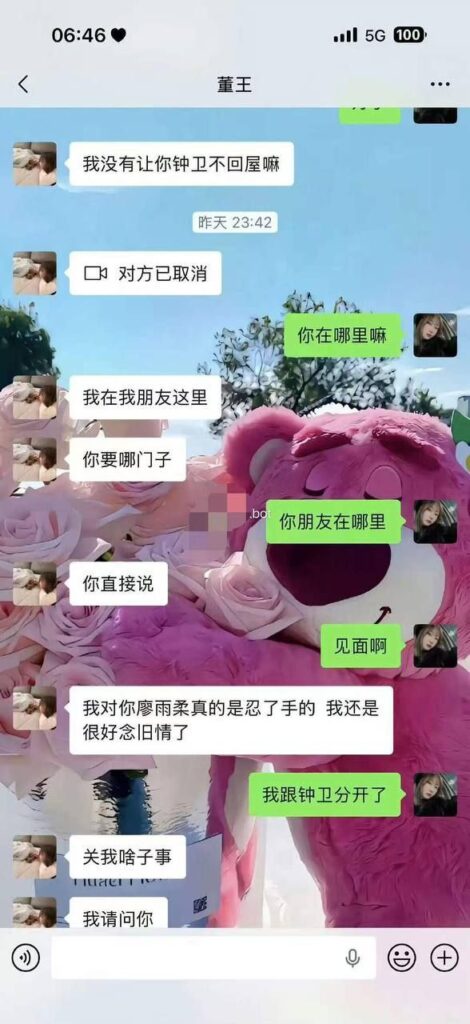 好心收留闺蜜过夜却被偷家车载监控暴露内幕