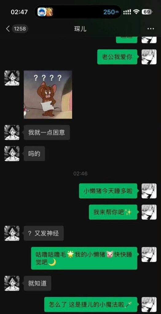 抖音微博40万粉丝网红捷宝嗯嗯哒被男友曝料选妃劈腿