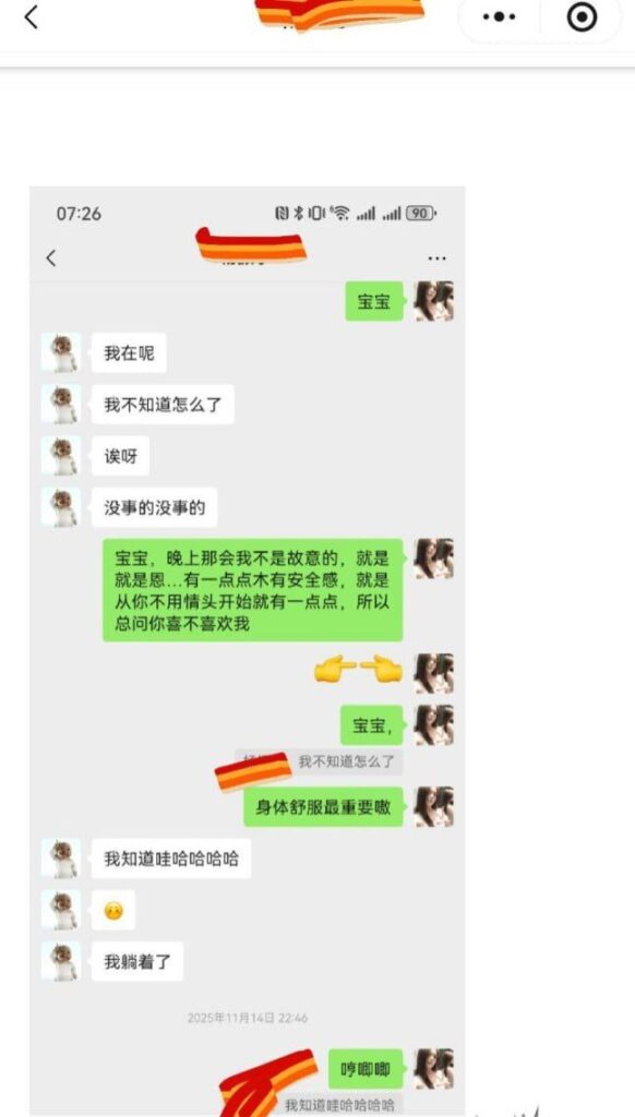 女大实锤兰州工业学院军训教官杨振宇脚踏两只船
