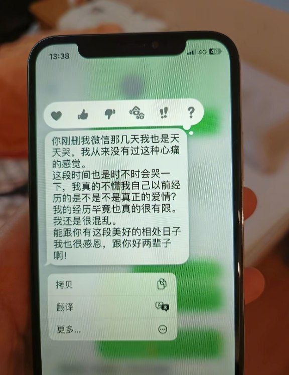广州花都新华中学化学老师陈莉莉出轨校内乱搞师生恋