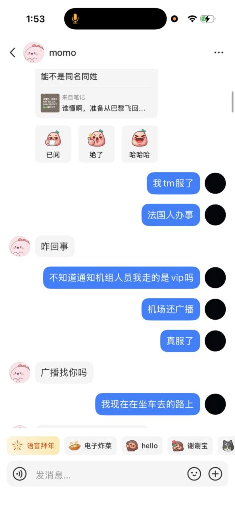 内娱再爆核弹高人气男星王一博惨遭前女友爆料嘴王