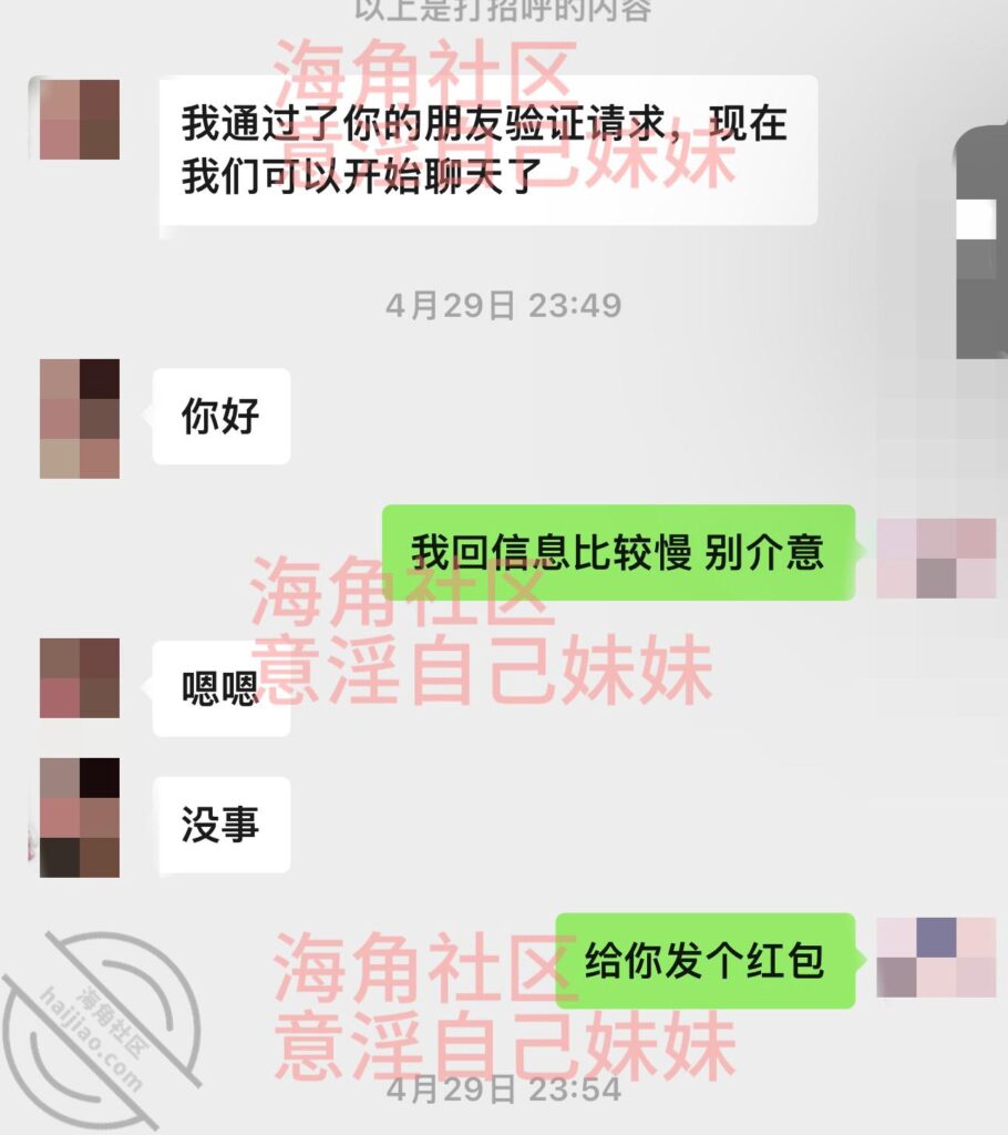 全107章节[长篇连载:意银自己妹妹]其他女人只是过客妹妹才是永远-来自海角社区的真实故事经历