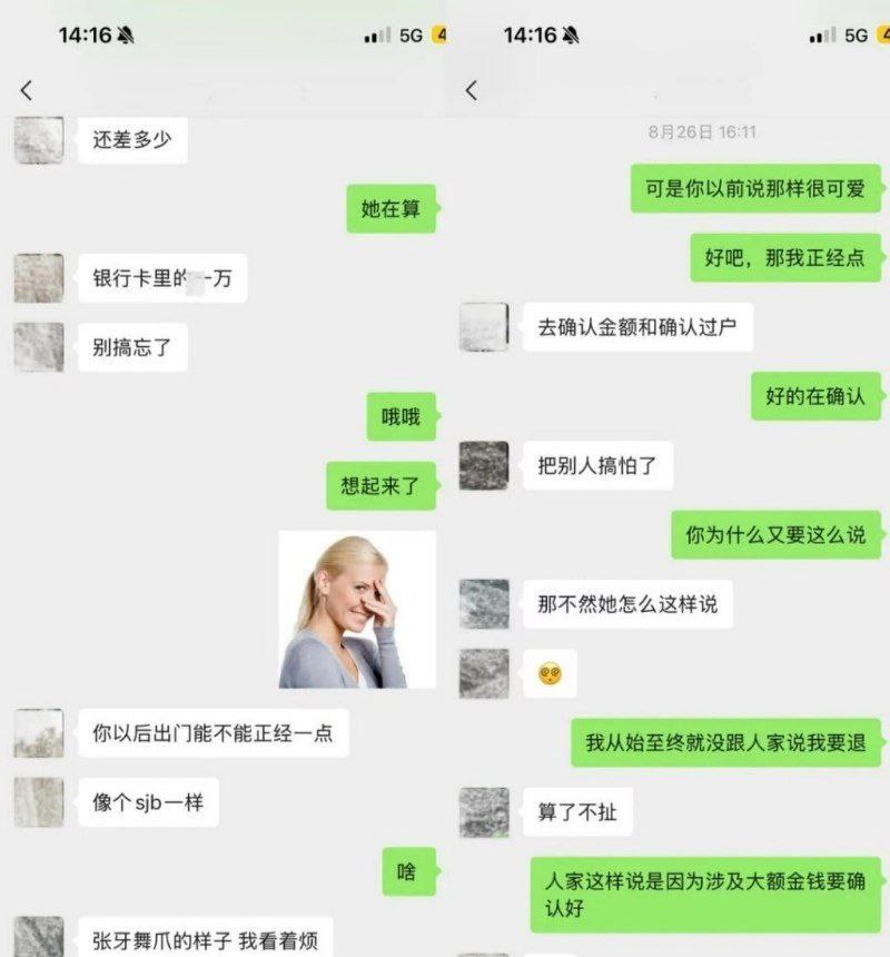 翻圈还是翻车翻圈少年团祁钰被女友曝光怀孕就消失劈腿如流水