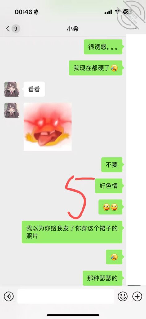 至105章节[长篇连载:纯爱藏黄刀]和小表妹做完我心理还是有点负罪感的——来自海角社区的真实故事经历