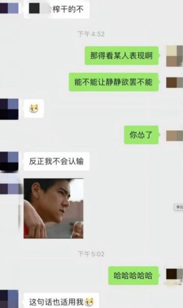 抖音38万粉丝短剧女神许子吟深夜开播痛斥渣男李云鹏出轨
