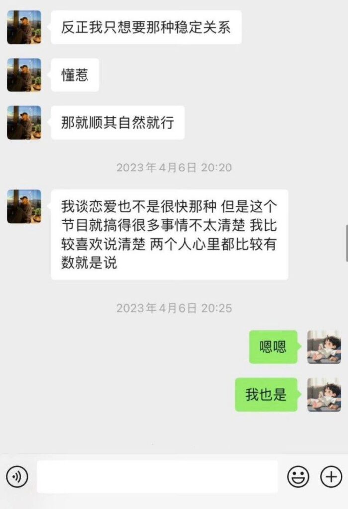 内娱女星孙怡塌房出轨男助理知三当三被多方实锤