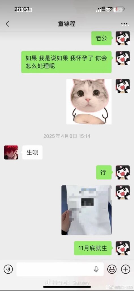 千万粉丝抖音男网红童锦程798恋爱导师渣女粉碎机上演史诗级翻车