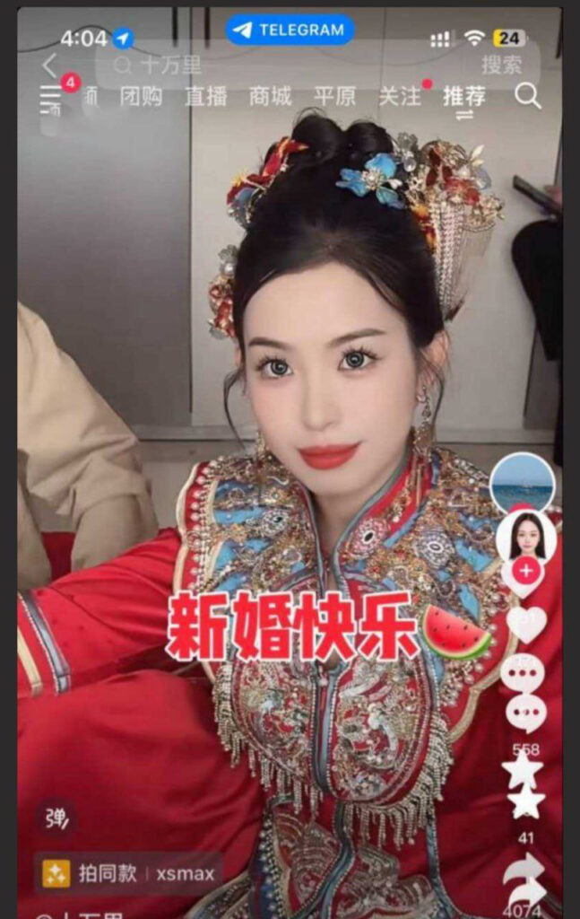 河北铺新婚大瓜新娘白念念结婚日被曝下海视频
