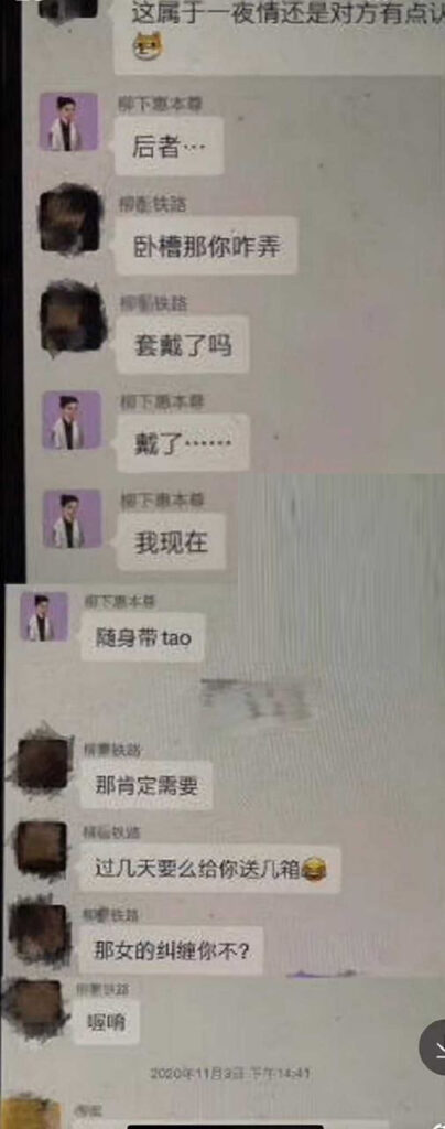 求锤得锤霍尊复出惹不满陈露发文曝光渣男却被当场反杀