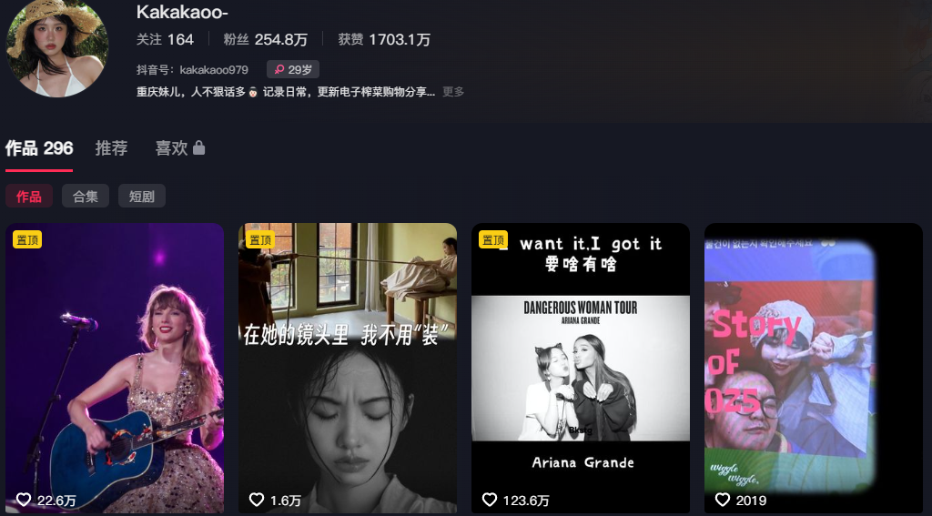 刘阳出轨半藏森林事件又等热搜阿沁直播曝细节