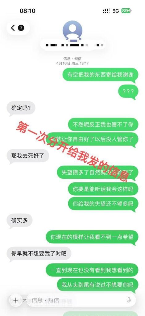快手600万粉丝泽少被带绿帽女友熊大718出轨劈腿最爱多人运动