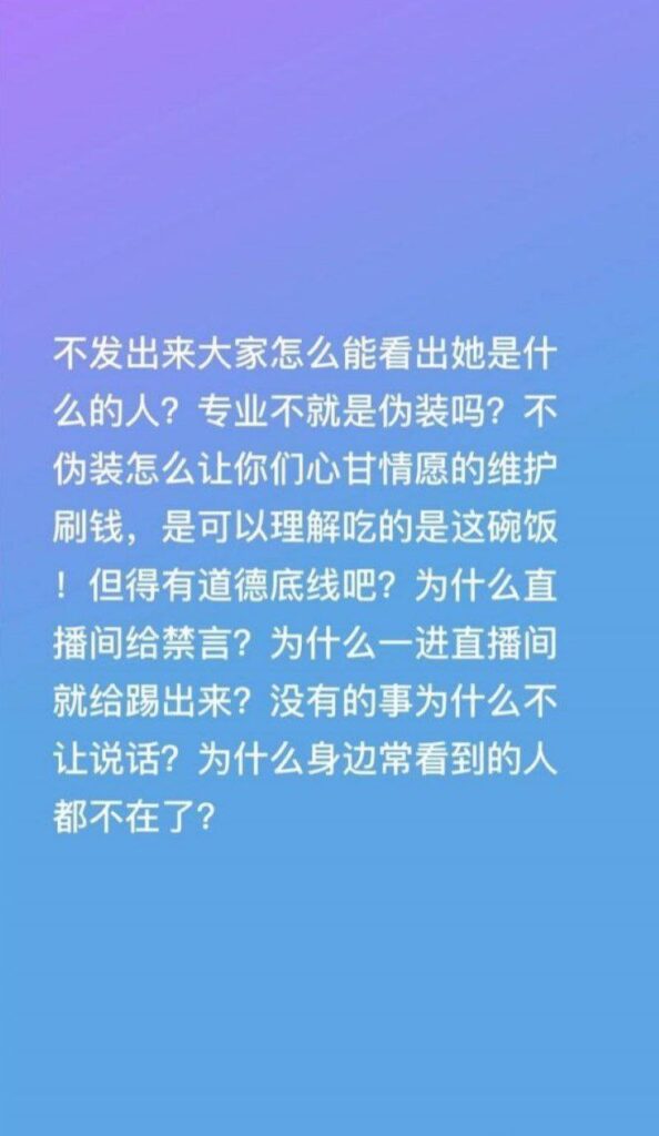 快手430万粉丝女网红如意知三当三酒店私会金主被原配暴打