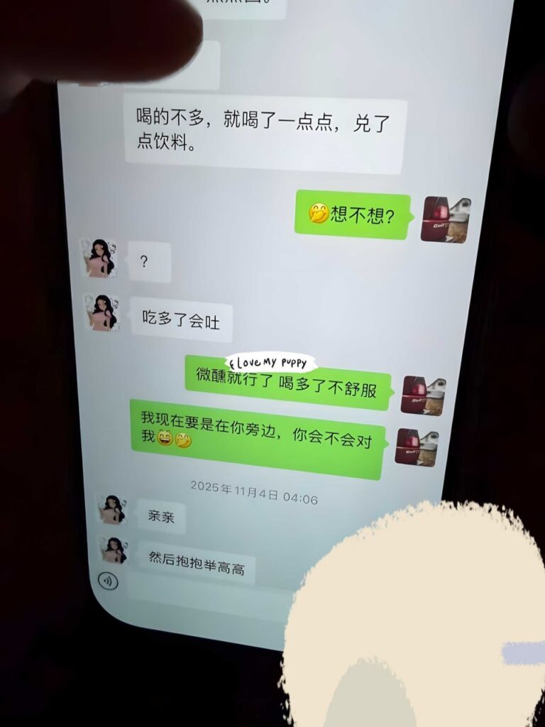 苦主自曝老公出轨台球助教聊天记录不堪入目