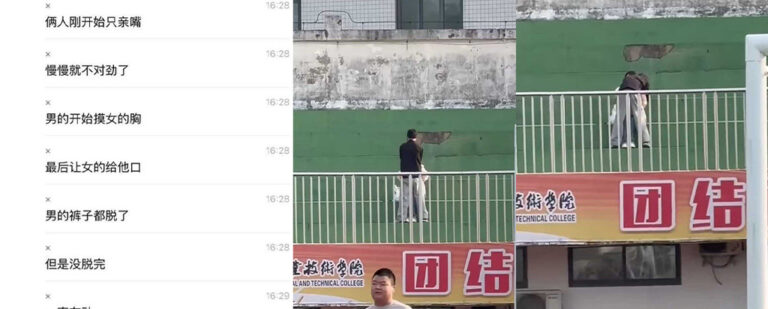 河南信阳职业学院大学生情侣公开课Cao场上演活春宫