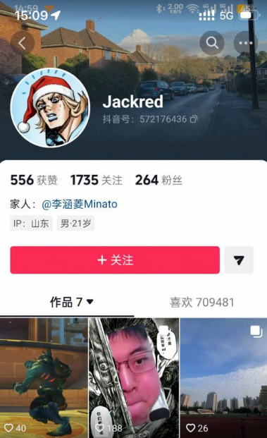 二次元网红李涵菱Minato被男友实锤劈腿租赁女友事件