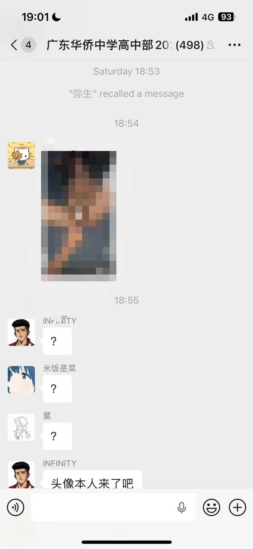 广东华侨高校神人诞生与女友自摸视频发到班级群