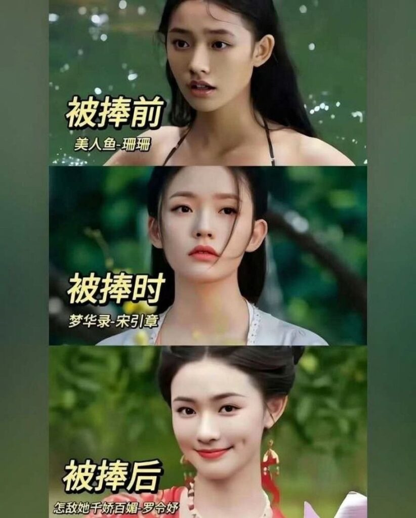 内娱知名演员沈腾再陷婚外情丑闻网传星女郎林允是小三