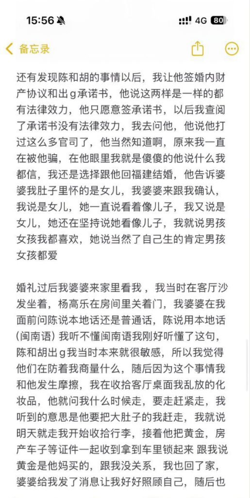 120万粉丝抖音深情男陈嘉惟被女友筱媛媛揭穿渣男本质