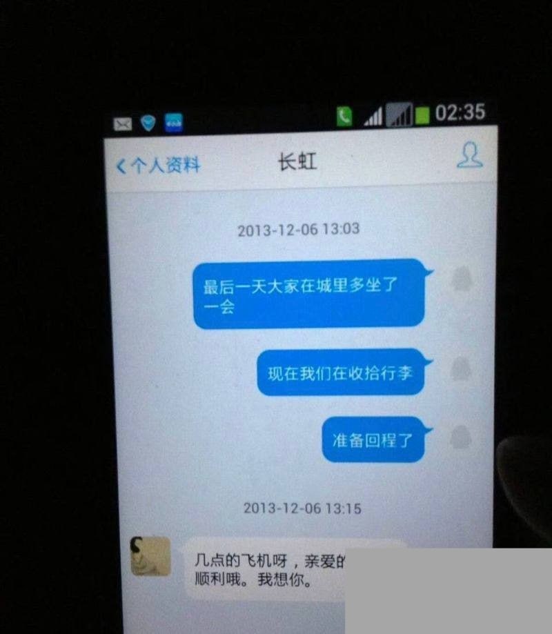 上海财经大学金宝丑闻人文学院长王献华被曝出轨家暴