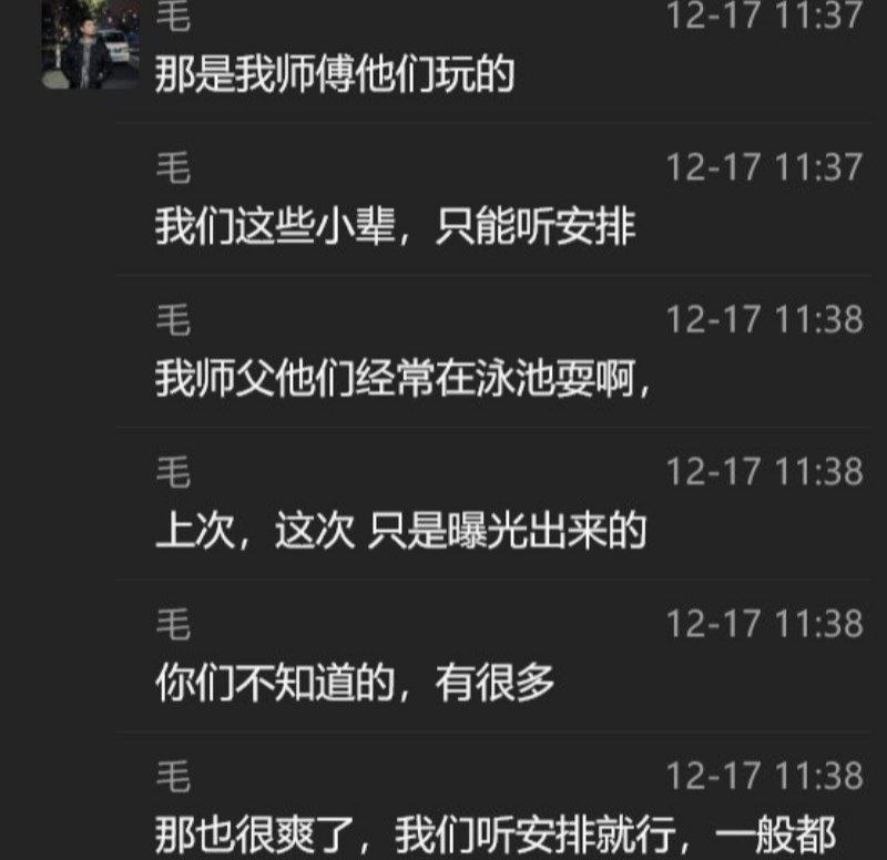 终极背刺快手4400万粉丝网红刘二狗惨遭徒弟毛弟曝光