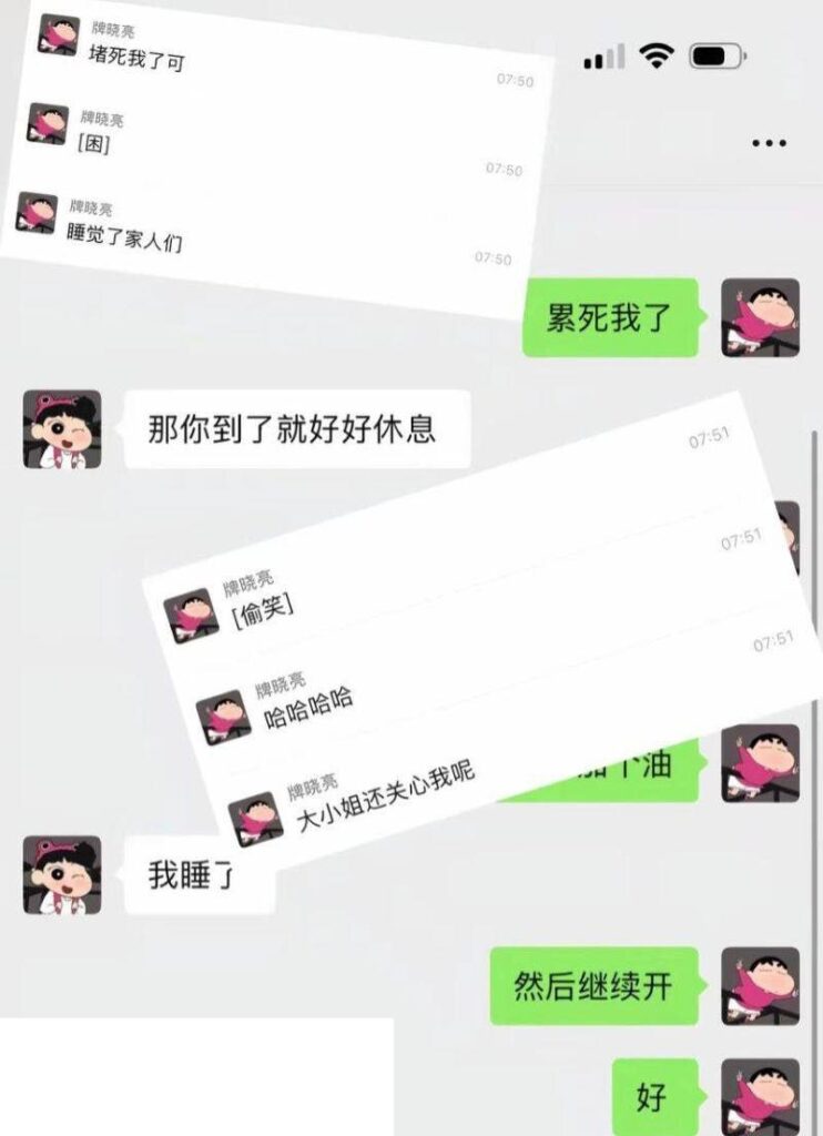快手千万粉丝牌晓亮实锤塌房直播间当场xd被爆出轨
