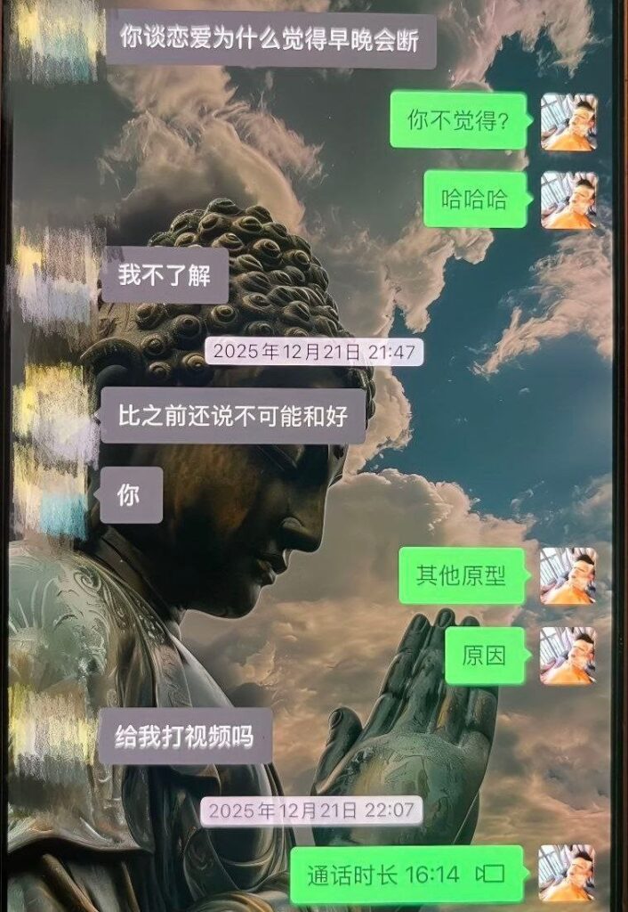 14万粉丝抖音音乐人董朱塌房实锤海王脚踏六只船