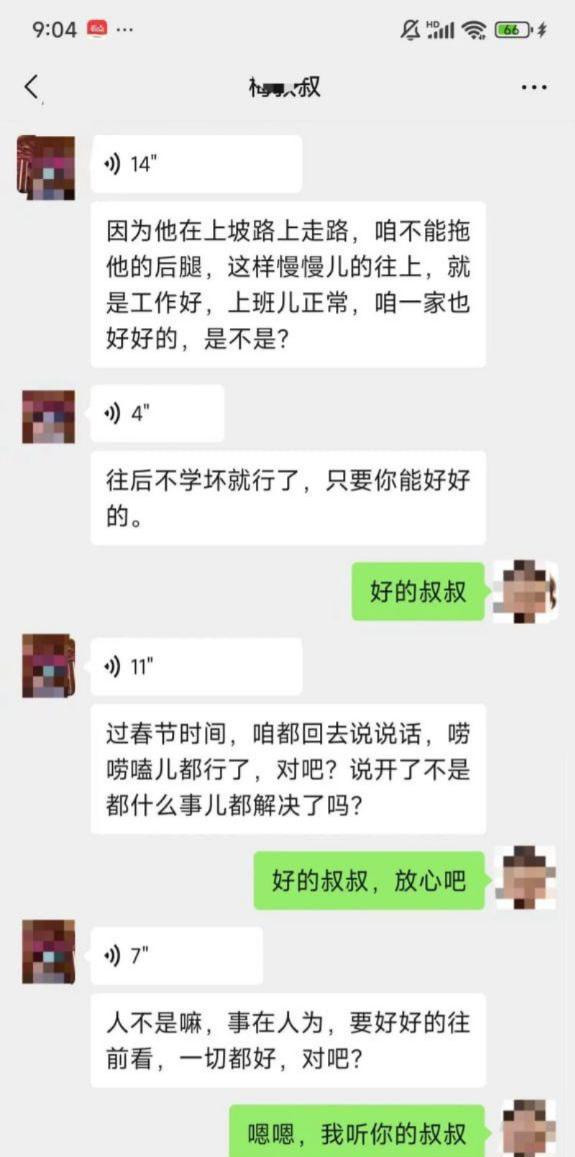 德云社台柱梅九亮被前女友实锤渣男睡粉捞金大量记录被曝光
