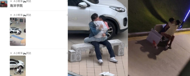 校园激情男女海洋学院在校生情侣白天战至黑夜