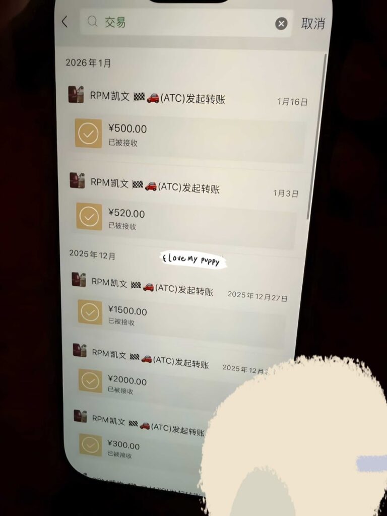 苦主自曝老公出轨台球助教聊天记录不堪入目