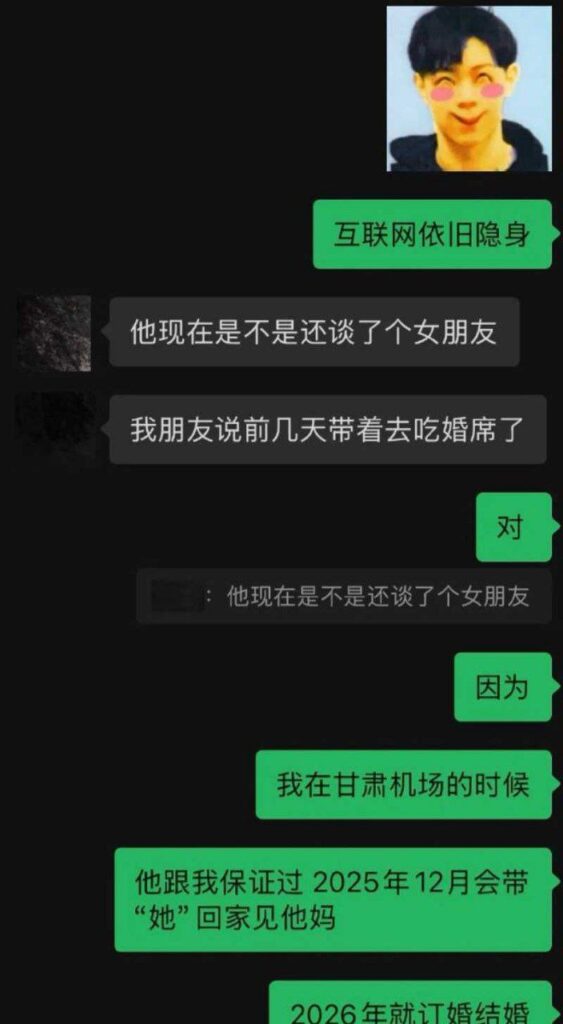 双双出轨300万粉丝网红小郑嘻嘻被前夫哥爆料出轨