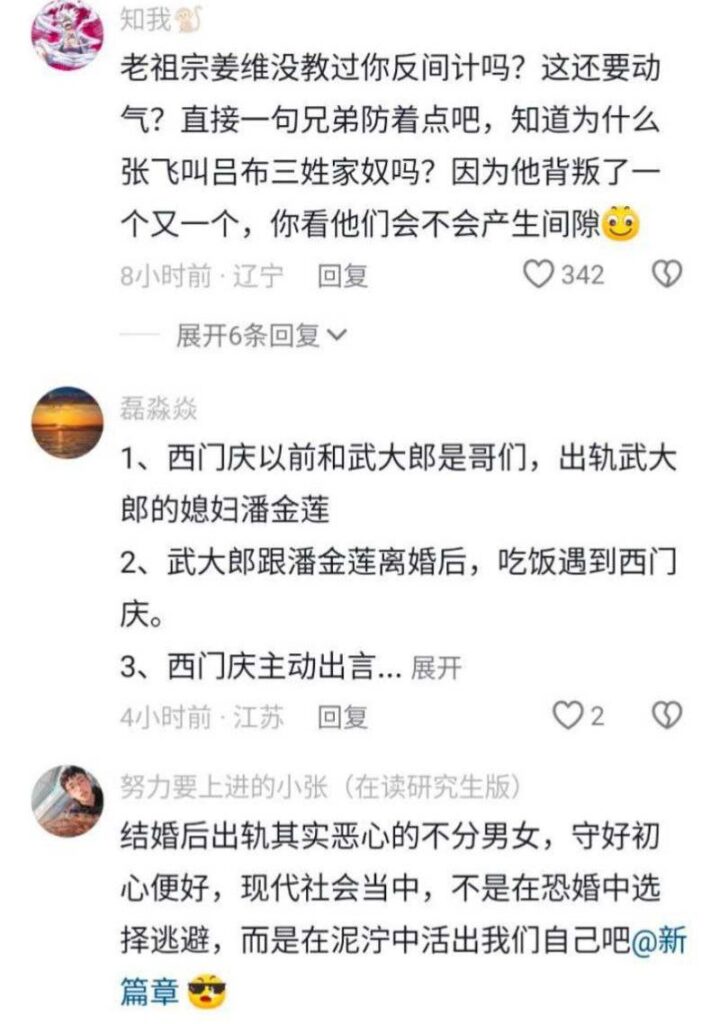 河南驻马店纯爱战神1v5妻子偷情出轨还被兄弟背刺