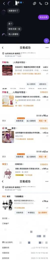 最美啦啦队元台湾味全龙啦啦队李芷霖被人妻曝光知三当三