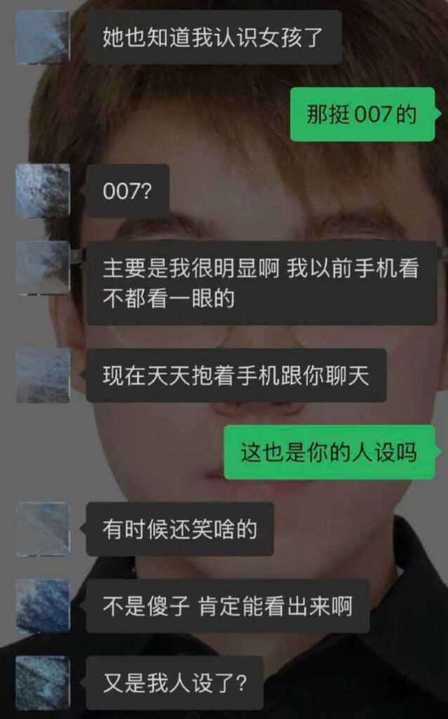 双双出轨300万粉丝网红小郑嘻嘻被前夫哥爆料出轨